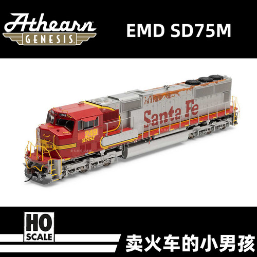 定金 Athearn HO比例 EMD SD75M ATSF 内燃机车 火车模型 数码