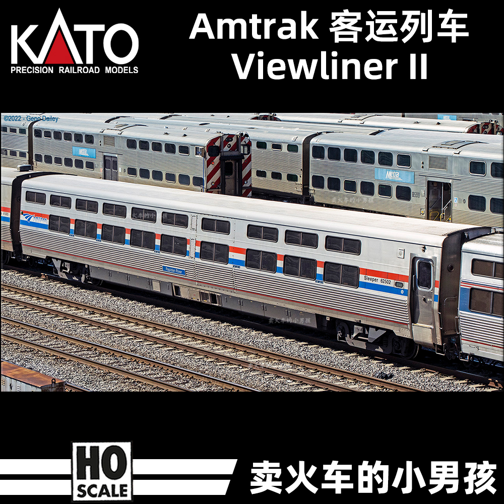KATO HO比例 Amtrak Viewliner II 客运列车车厢火车模型美国定金