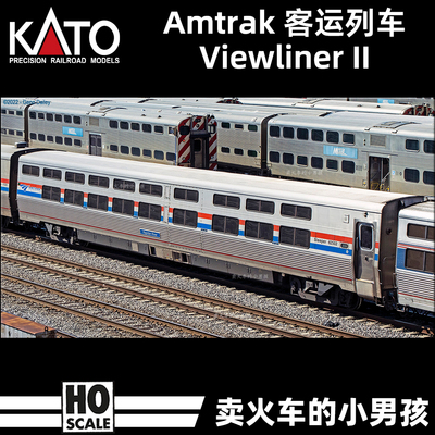 KATO HO比例 Amtrak Viewliner II 客运列车车厢火车模型美国定金