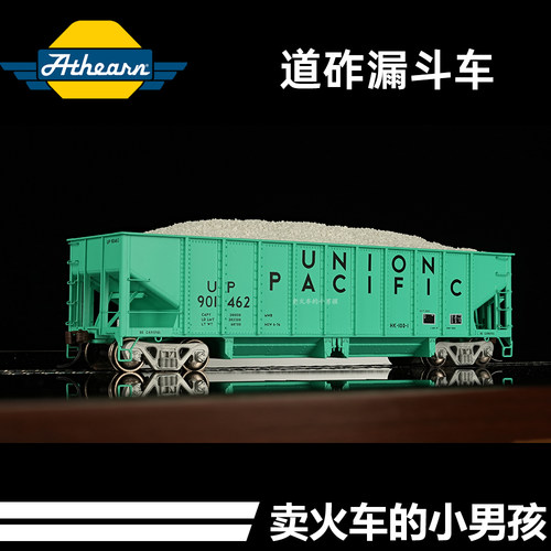 Athearn HO比例 UP|MOW 工务道砟漏斗车火车模型 40尺 4节 美国