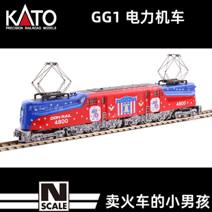 KATO N比例 GG1 电力机车 火车模型 200年涂装 Amtrak 美国 定金
