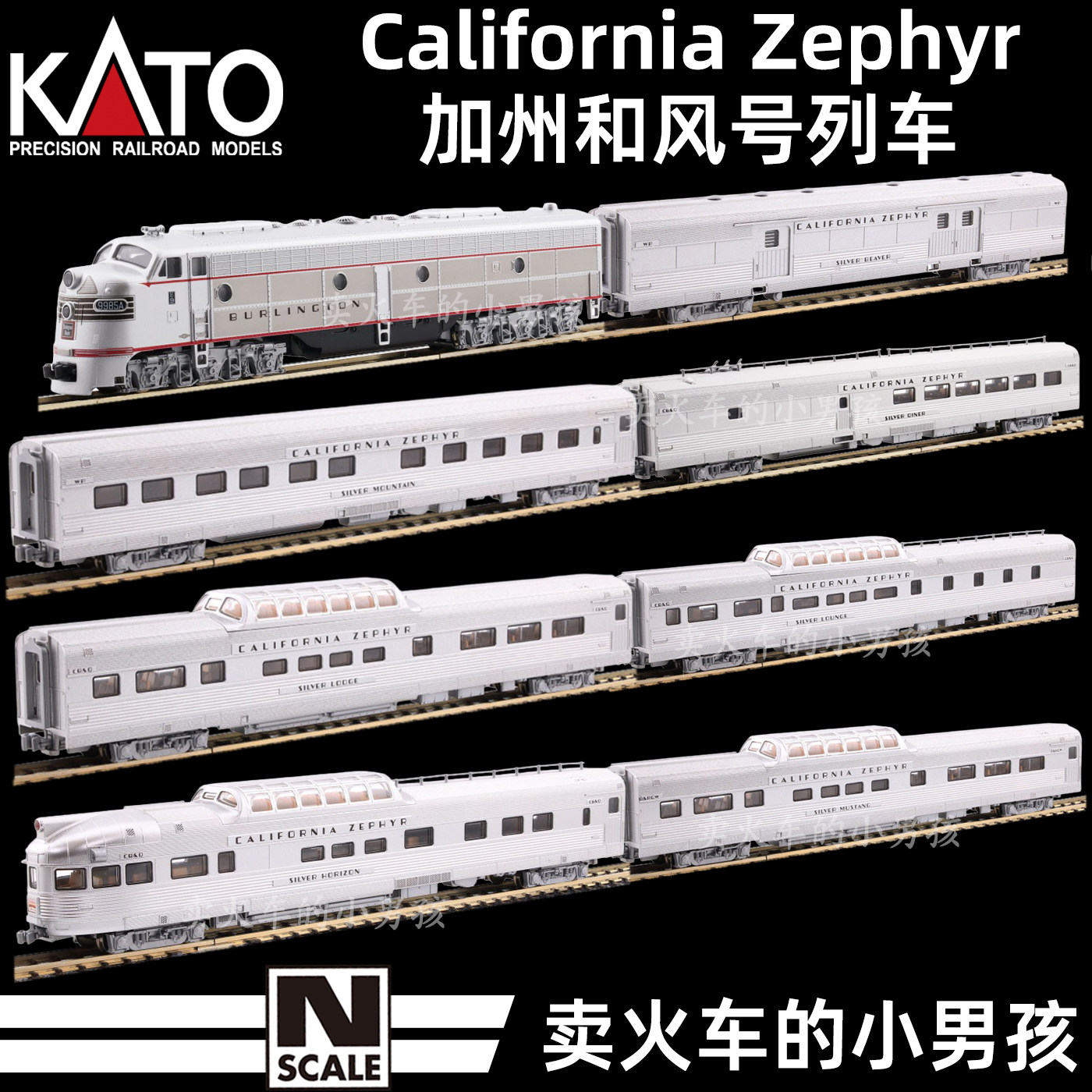 KATO N比例 加州和风号列车 California Zephyr 火车模型 定金图片