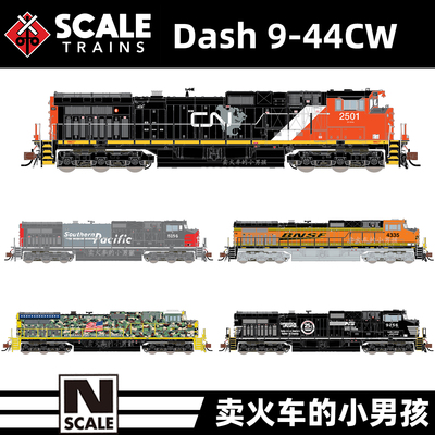 Scaletrains N比例 GE Dash 9-44CW 内燃机车 火车模型 定金 26年