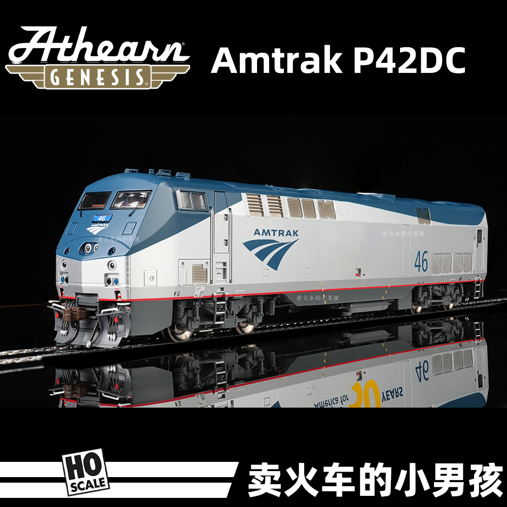 Athearn HO比例 Amtrak P42DC 客运内燃机车火车模型 美国 定金
