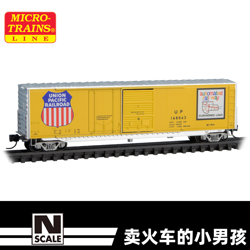 MTL N比例 UP 50尺 棚车 BC-70-6 货车厢 车门可开 火车模型 美国
