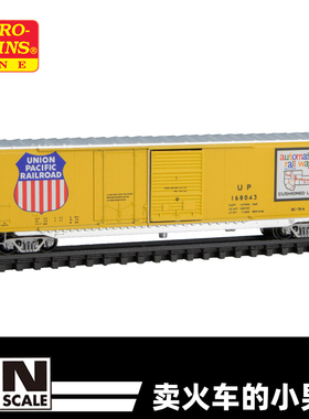 MTL N比例 UP 50尺 棚车 BC-70-6 货车厢 车门可开 火车模型 美国