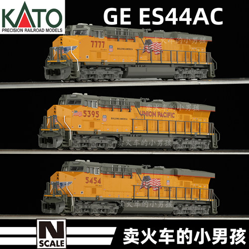 KATO N比例 ES44AC UP 内燃机车 火车模型 美国 26年再版 定金