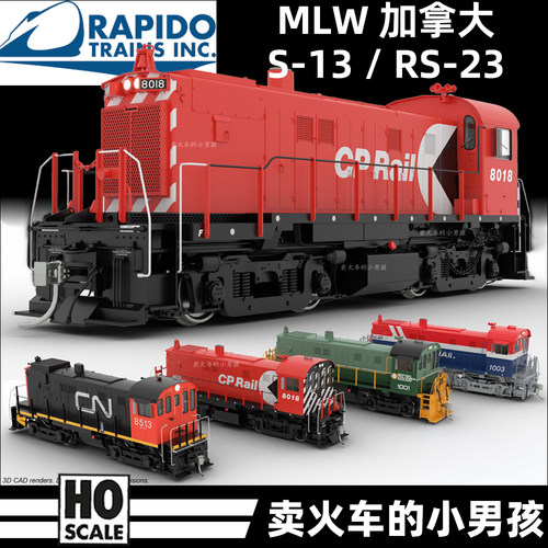 Rapido HO比例加拿大MLW S-13 RS-23内燃机车火车模型 定金