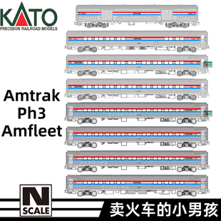 KATO N比例 Amtrak Ph3 Amfleet 客运列车 火车模型 定金