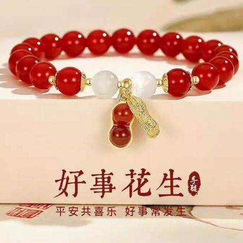 好运花生福牌手链女款闺蜜