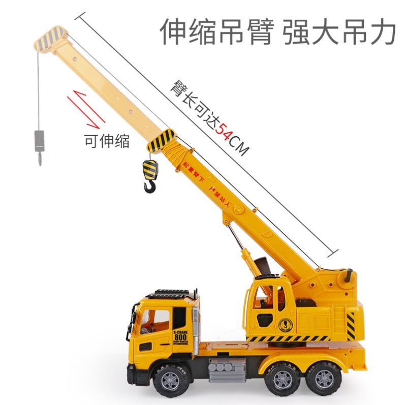 大吊车工程车起重机 大型超大号吊机小孩汽车模型男孩儿童玩具.
