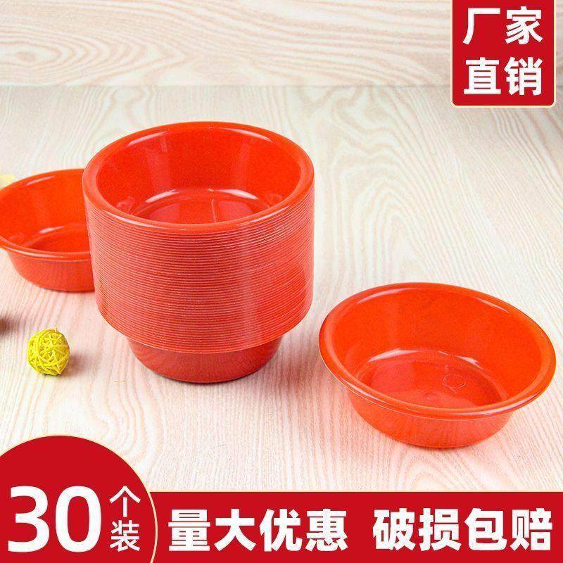 优买红色塑料圆形盆儿童洗脸盆面膜盆宠物食物盆草莓盆收纳水果盆