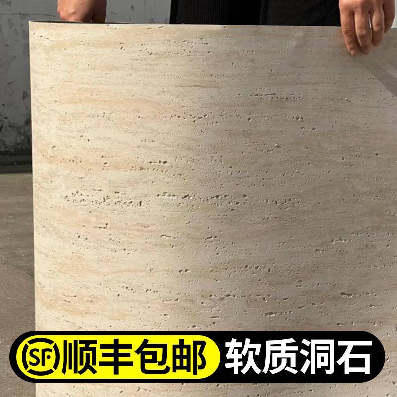 软质罗马白洞石软石大板柔性石材外墙装饰仿石材饰面板软石软瓷