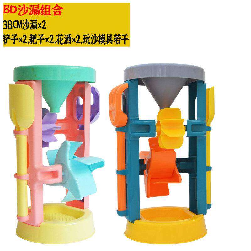 儿童沙滩玩具大号风车宝宝玩沙子挖沙漏铲子工具决明子沙漏车玩具