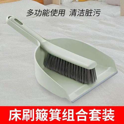 桌面清洁小扫把簸箕套装家用手持小学生书桌垃圾铲办公桌迷你床扫