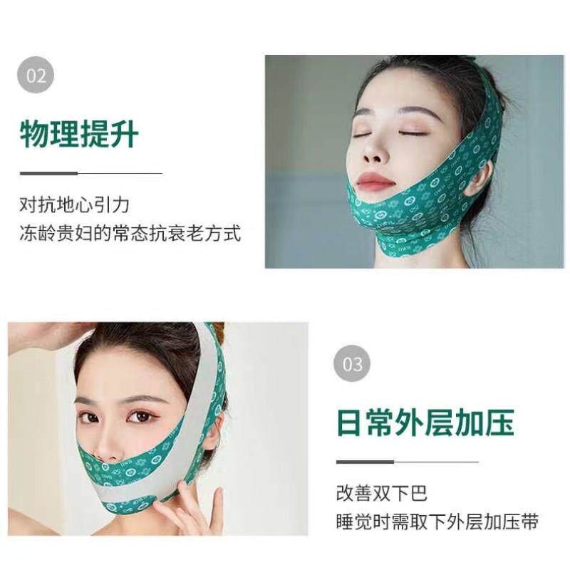 面瘦脸神下器快速法other令纹消脸除脸部提拉紧致小v绷带瘦双巴睡高性价比高么？