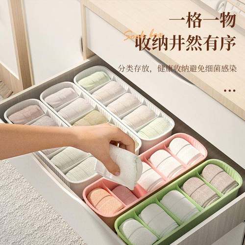 抽屉内衣内裤袜子收纳盒宿舍家用衣柜分隔盒整理盒三合一收纳神器