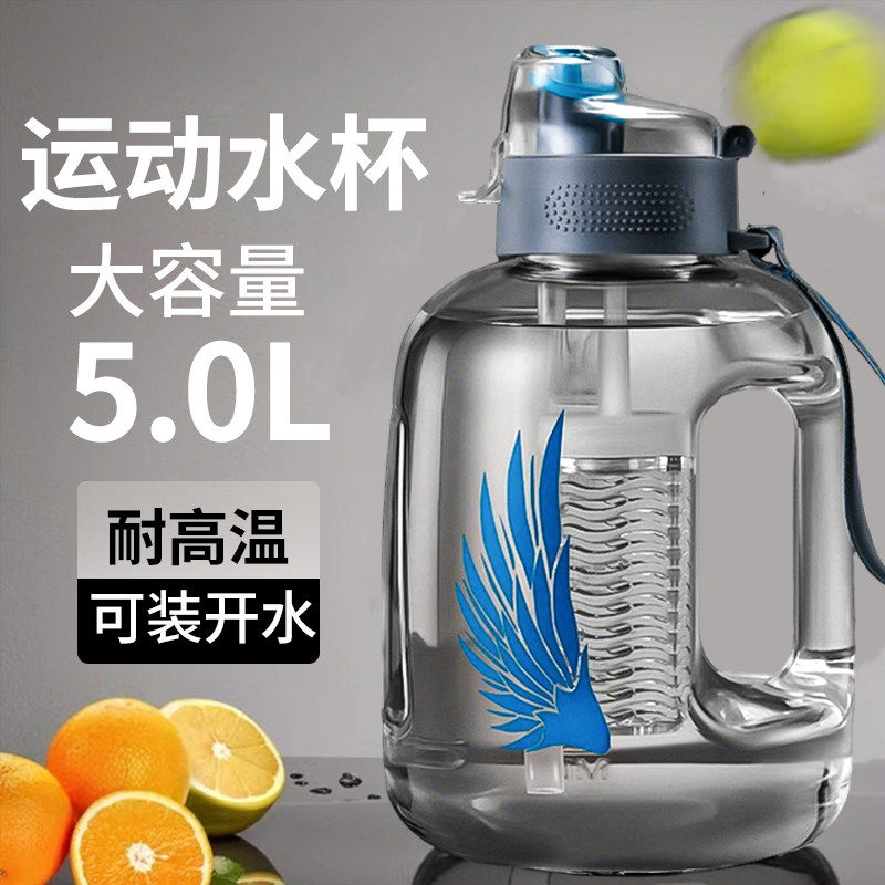 5升吨吨桶水杯超大容量男生特大号水壶耐高温运动军训工地顿顿桶K
