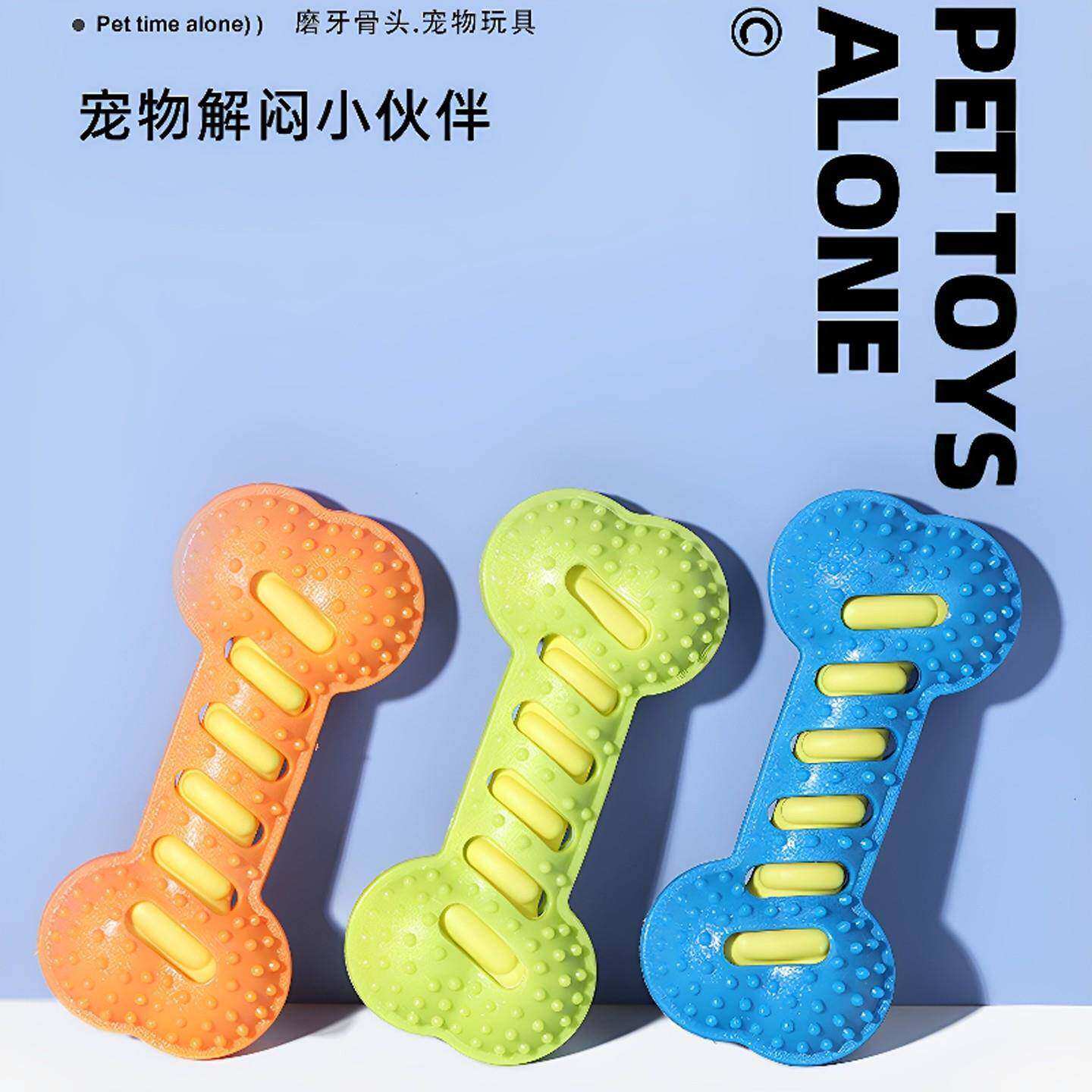 狗狗耐咬胶质发声磨牙玩具 宠物互动清洁洁齿骨头玩具 犬用耐咬胶
