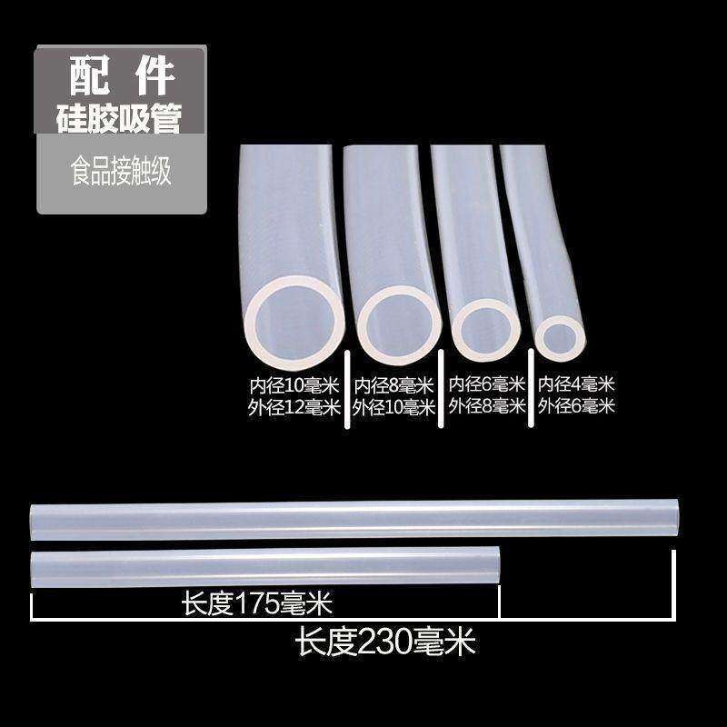 食品级矽胶吸管儿童温杯壶水杯吸配件通用可重覆使用环保材质软管