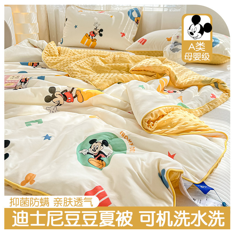 豆豆绒毛毯盖毯儿童小被子办公室午睡毯夏季沙发毯子毛毯被
