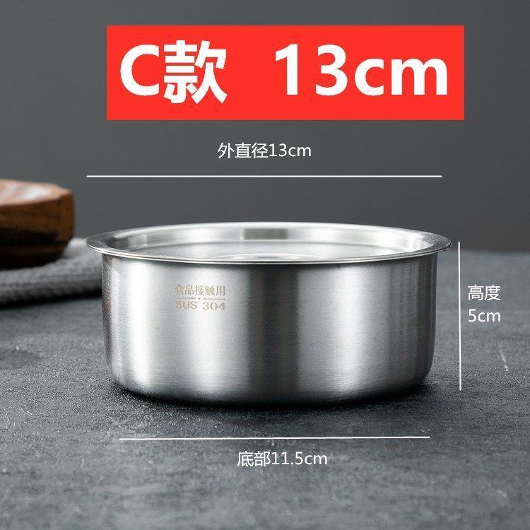 304食品级不锈钢蒸蛋碗宝宝蒸鸡蛋羮碗蒸饭碗炖盅碗蒸鸡蛋糕家用
