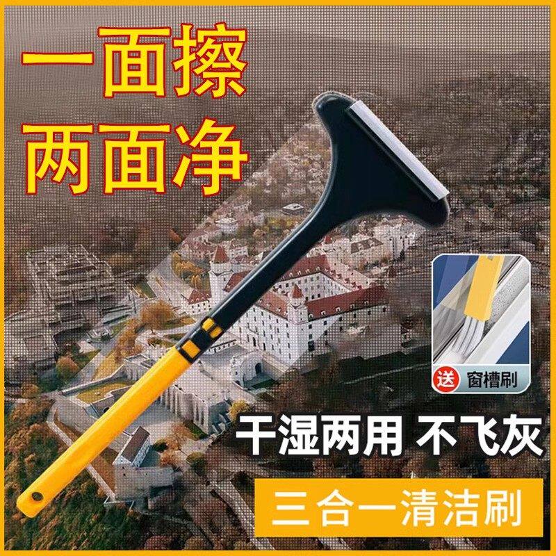 日本纱窗清洗神器家用多功能洗窗户擦沙窗清洁刷免拆洗金刚网