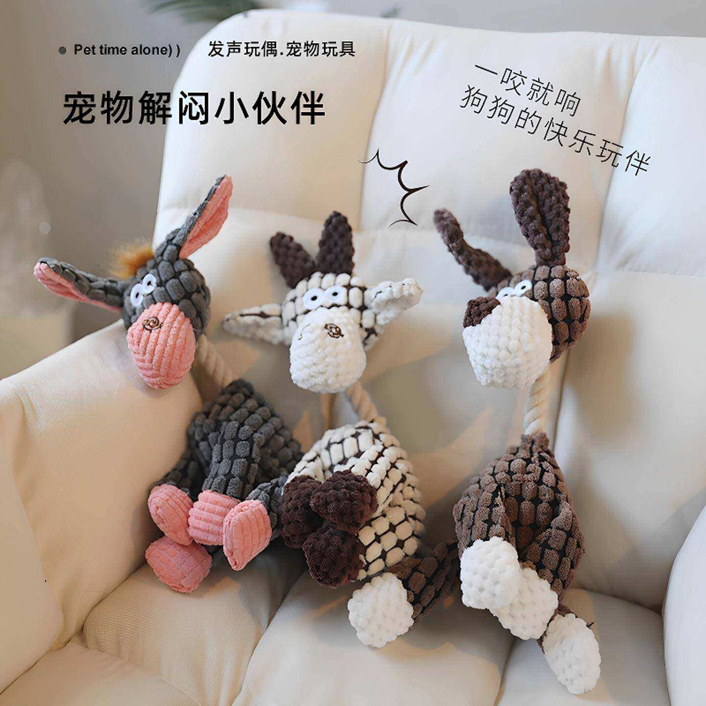 狗狗玩具毛绒发声宠物泰迪金毛幼犬耐咬狗磨牙解闷神器小型犬用品