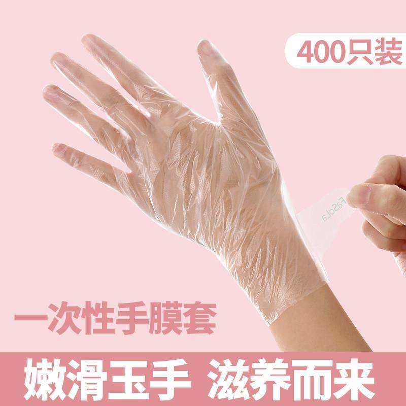 一次性自制敷手膜手套脚膜套睡觉脚部保鲜膜可触屏脚手部护理专用