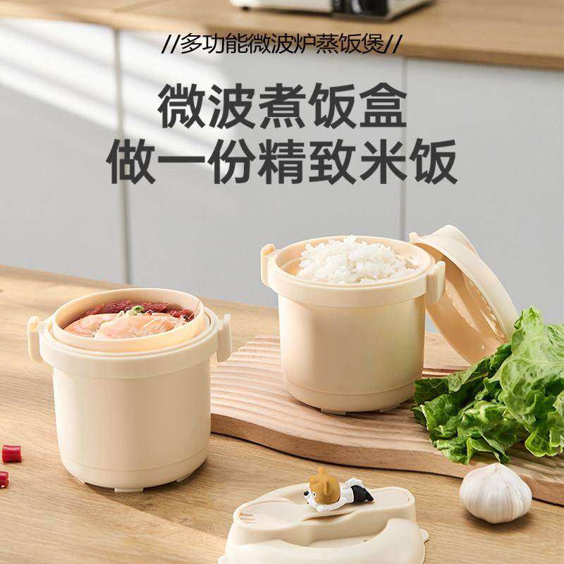 微波炉专用煮饭盒厨房多功能微波专用饭煲带分隔蒸菜盒蒸米饭神器