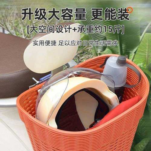 电动车后置车筐电动摩托车后尾挂篮置物神器车篓后用靠背菜篮子