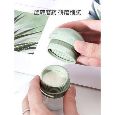 磨药器磨粉药片研磨切割分割便携存药盒子一分二分四切药器碾药器