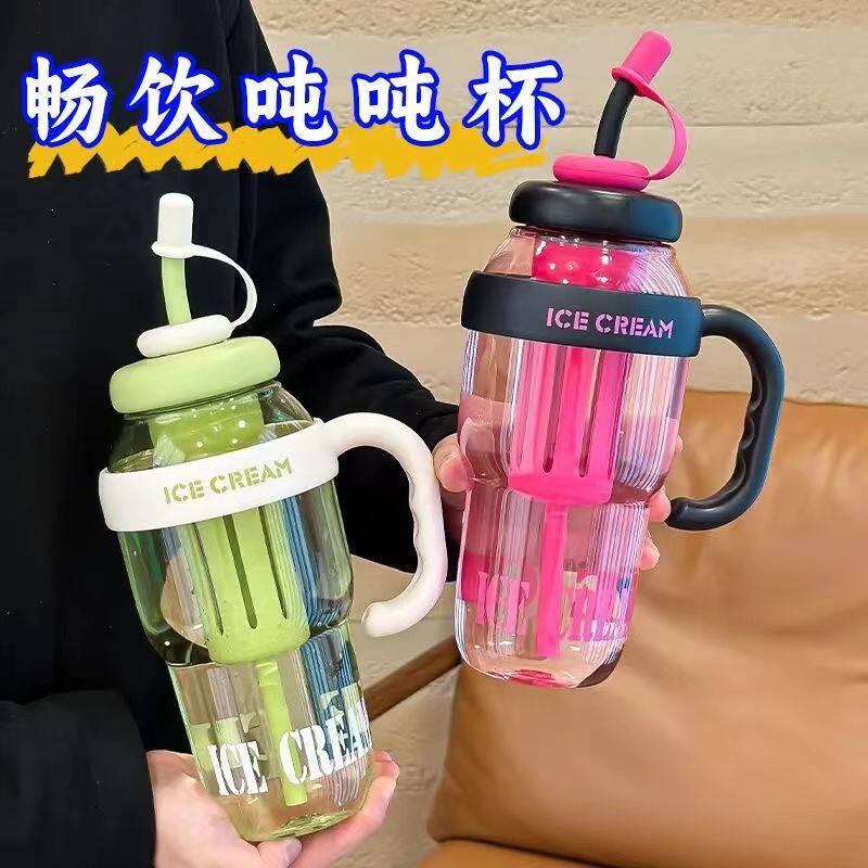 便携夏季高颜值女生个性新款巨无霸水杯吸管大容量吸管式学生版