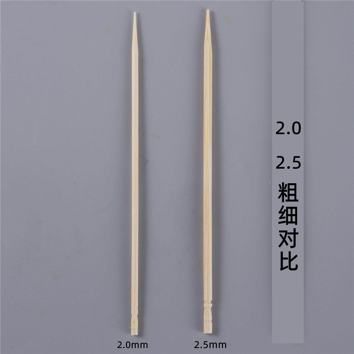 水果签小吃竹签土豆鸡柳加长牙签水果叉竹签鸡排签加粗竹签10厘米