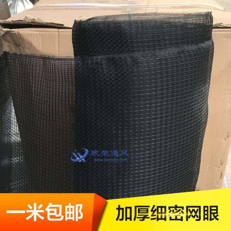 中央空调尼龙过滤网防尘网防蚊虫网风机风口进风回风过滤网罩黑色