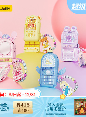 【限时特价】未及寻梦公主的魔法小手机积木拼装玩具儿童女生礼物