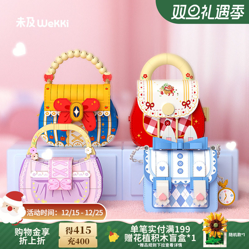 未及公主包包可手提可爱单品