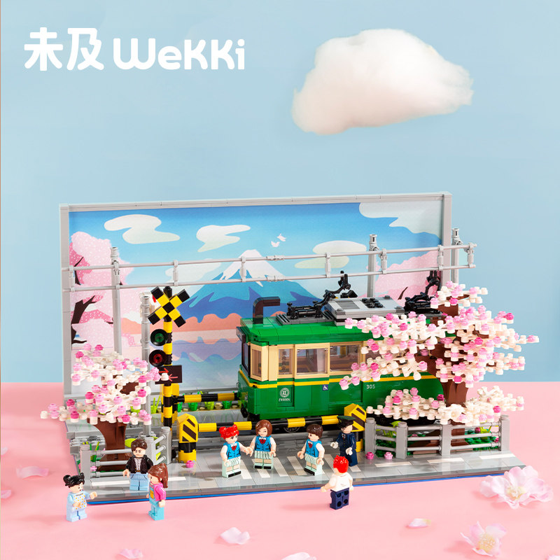 未及积木镰仓列车街景灌篮高手动漫场景日本潮玩高难度巨大型玩具