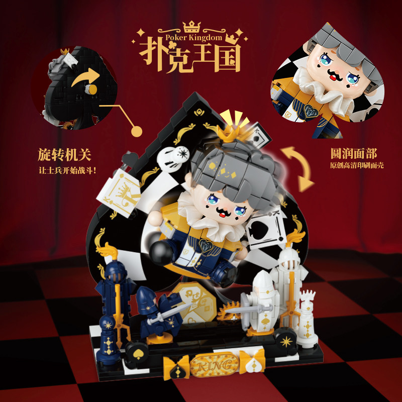 多种隐藏互动玩法未及积木玩具图片