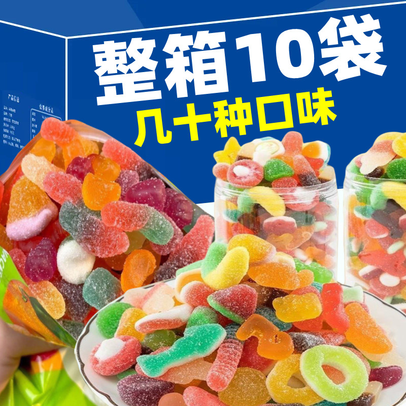 酸砂爆浆涂油水果味橡皮糖软糖