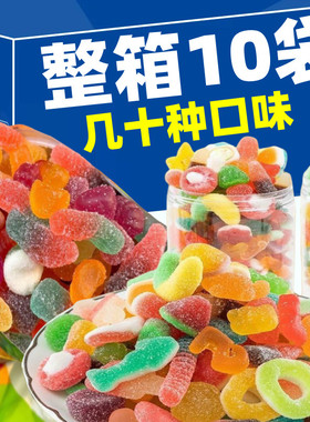 LSF酸砂爆浆涂油水果味橡皮糖软糖五彩混搭休闲零食儿童美味礼包