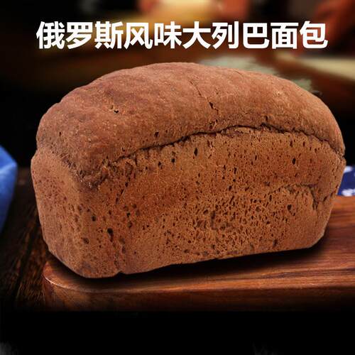 500g俄罗斯风味全麦大列巴面包