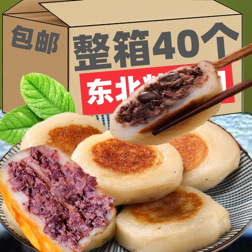 东北特产粘火勺老式纯手工粗粮