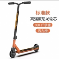 100 золотых алюминиевых пластин, нейлоновое колесо, Y-стержень