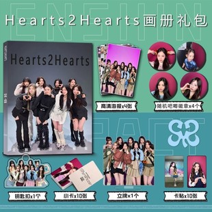 Hearts2Hearts周边写真集钥匙扣立牌小卡吧唧海报卡贴崔志宇YUHA
