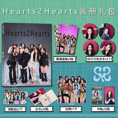 Hearts2Hearts周边写真集钥匙扣立牌小卡吧唧海报卡贴崔志宇YUHA