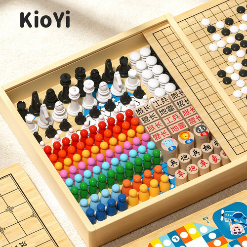 飞行棋五子棋跳棋象棋军棋多合一