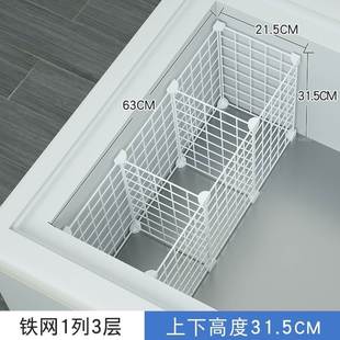 厨房橱柜多层可叠加冰箱置物架内部分层隔板隔层架冰柜里面 架子