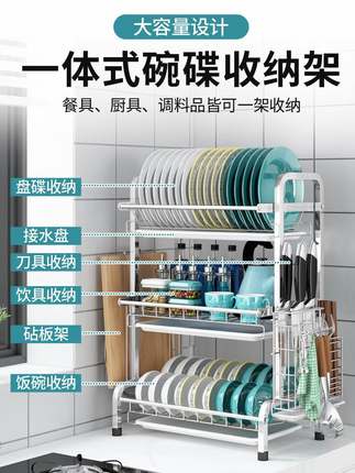 304不锈钢厨房碗架沥水架晾放碗筷沥碗柜双层用品收纳盒置物架