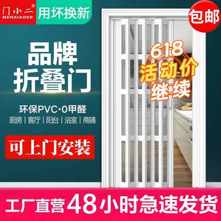 PVC折叠门 卫生间隔断卧室厕所厨房浴室隔音简易推拉门伸缩隐形门